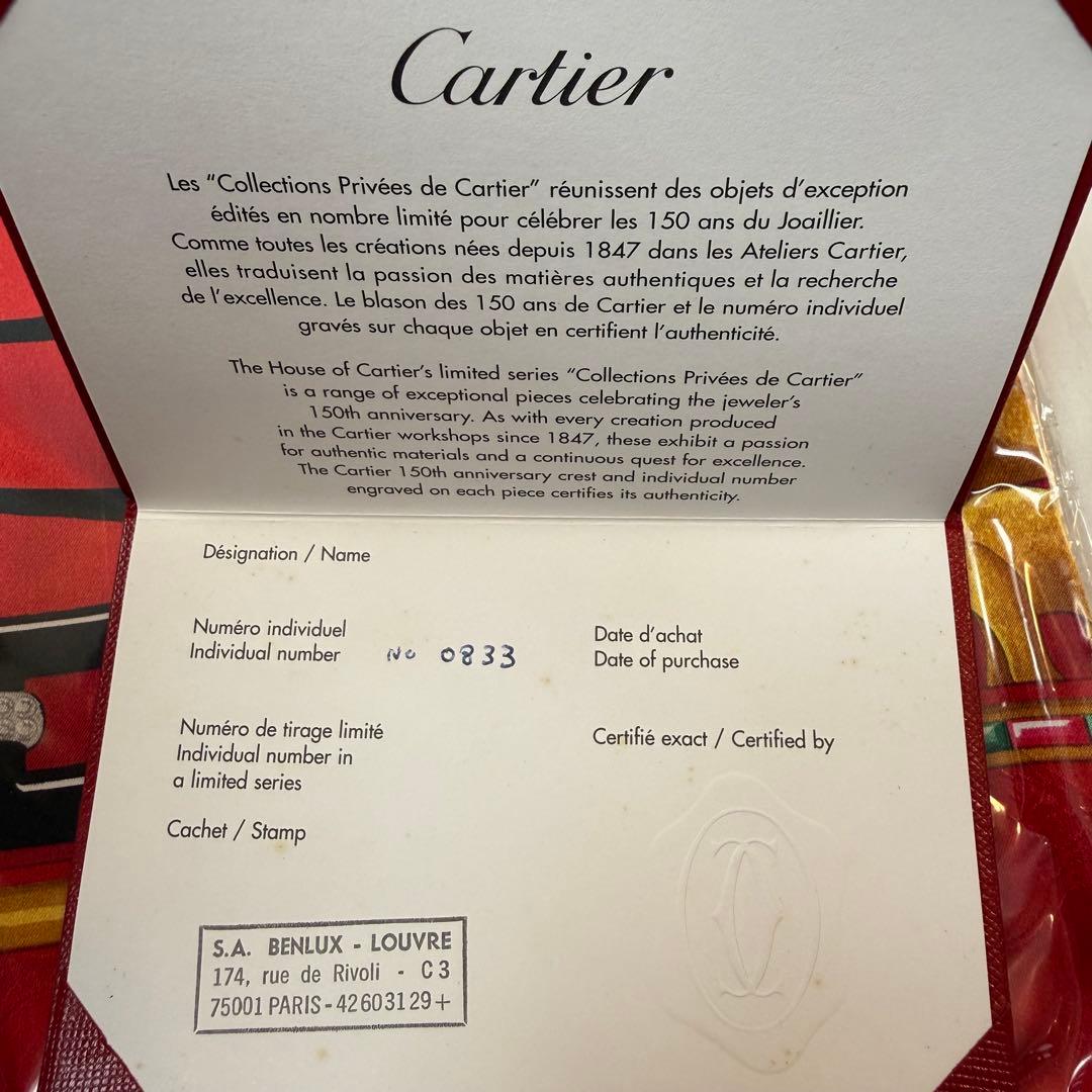 Cartier 150周年 数量限定 プリヴェコレクション スカーフ