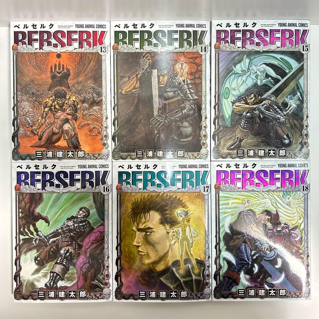 新装版 ベルセルク 1〜43巻　全巻セット　まとめ売り　漫画　マンガ　全巻
