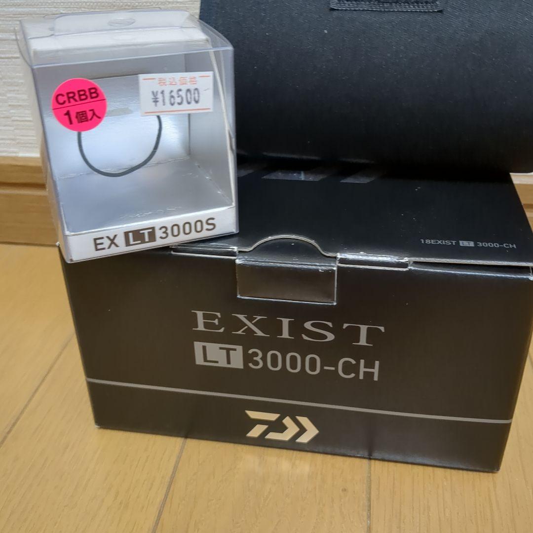 18イグジスト LT3000-CH 　美品