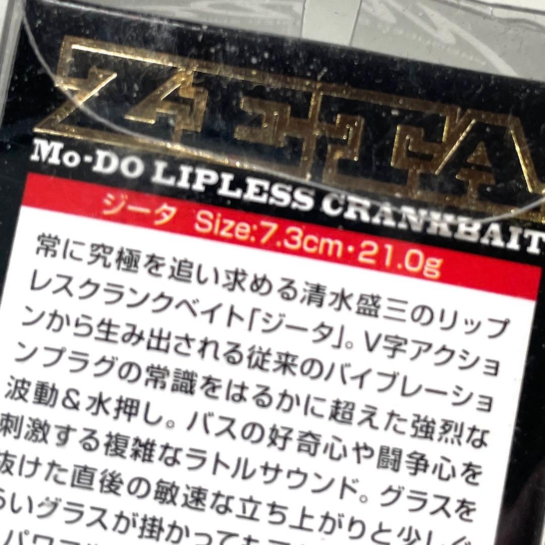 バイブレーション7点セット