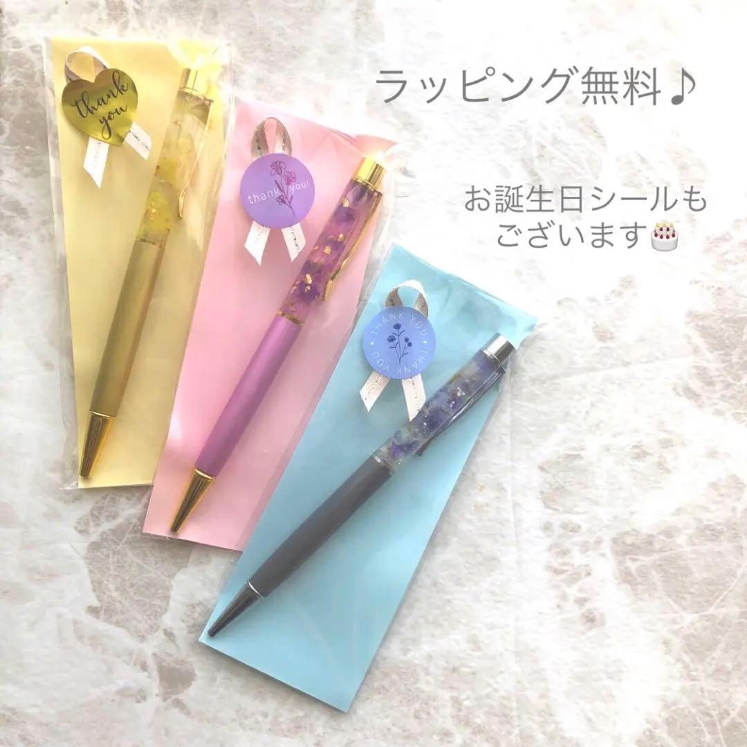 Arisa様♡