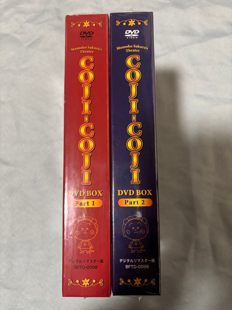 コジコジ デジタルリマスター DVDBOX 1 2