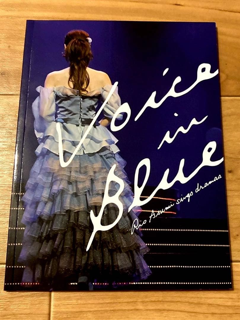 明日海りおさま　VOICE IN BLUE Blu-rayライブ映像