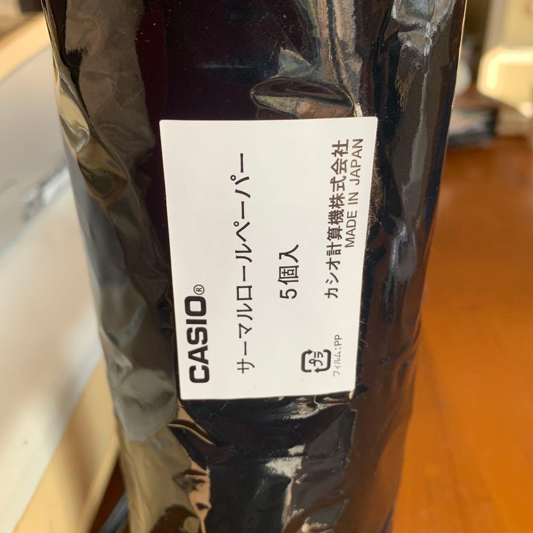 レジ用品