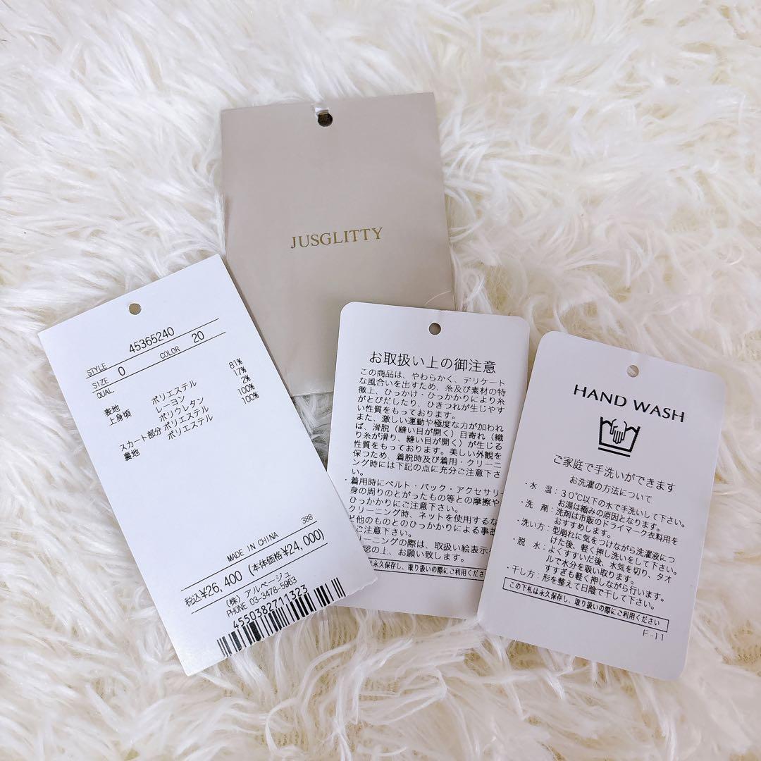 【未使用品】JUSGLITTY ドッキングジャンスカワンピース ブラウン XS