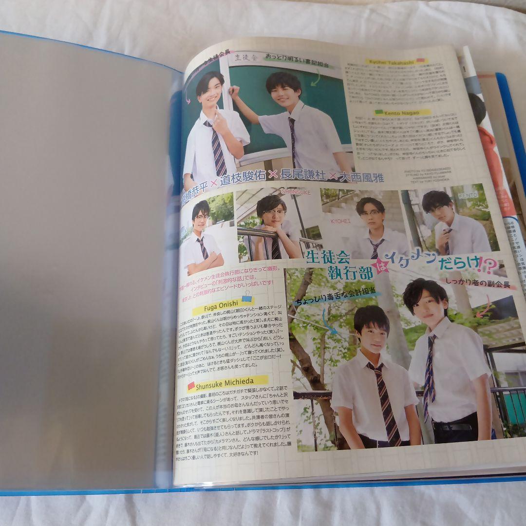 なにわ男子　道枝駿佑#切り抜き#写真#ジュニア時代他