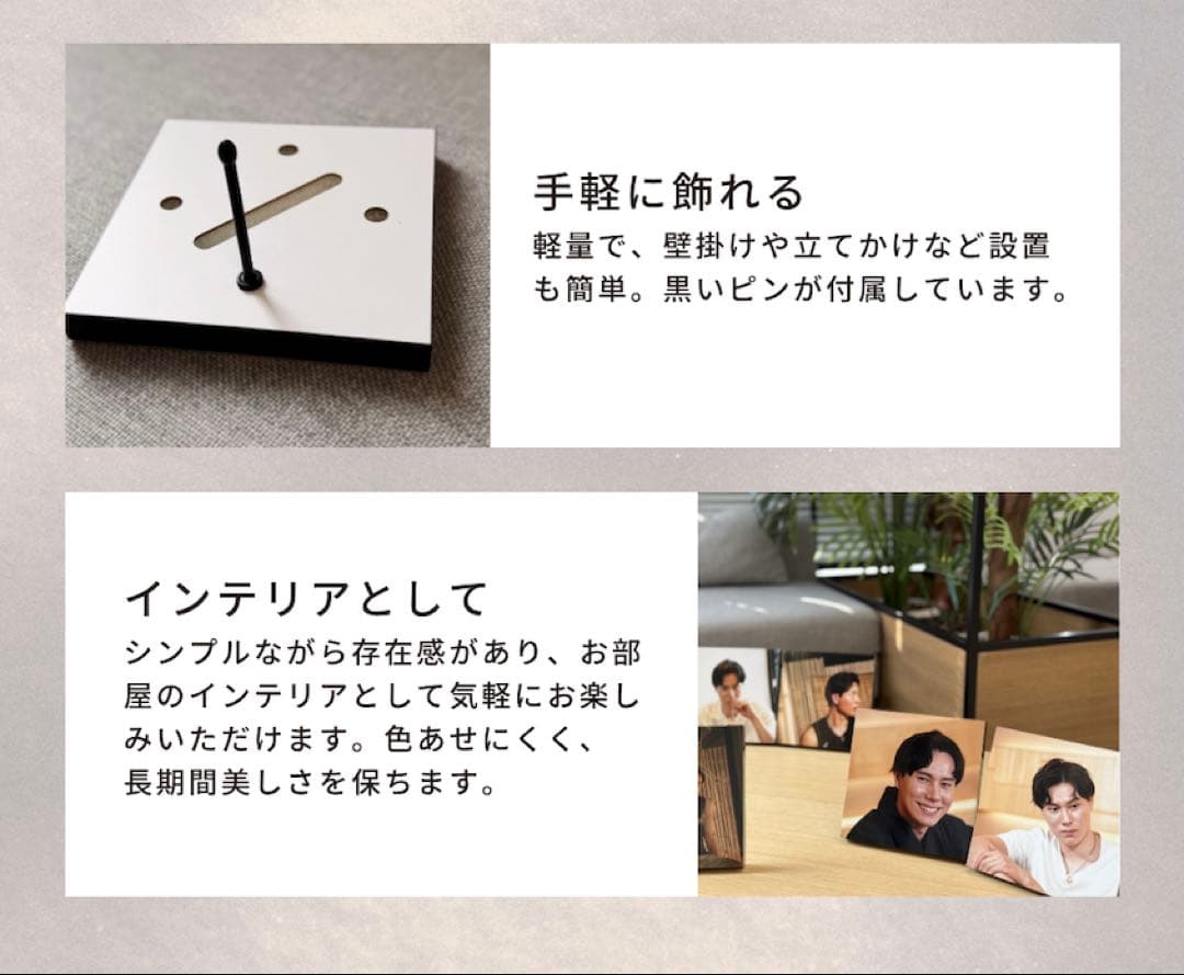 髙橋藍 サポーターズミーティング 2025 - Tokyo - 記念グッズ