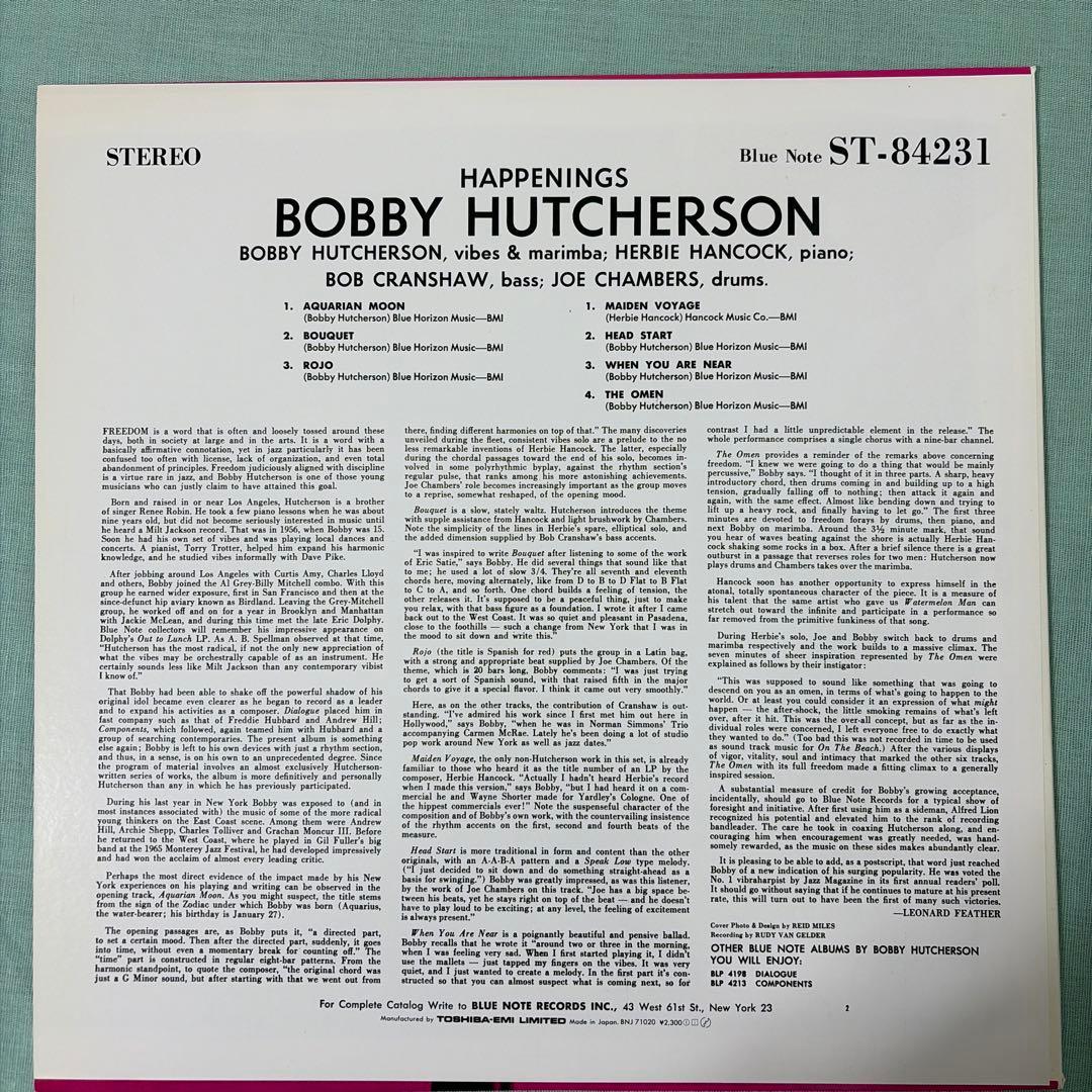Bobby Hutcherson/Happenings レコード