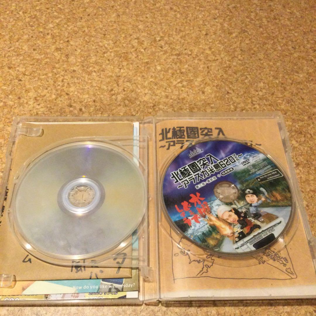 DVD 水曜どうでしょう　釣りバカシリーズ　門別沖〜屋久島