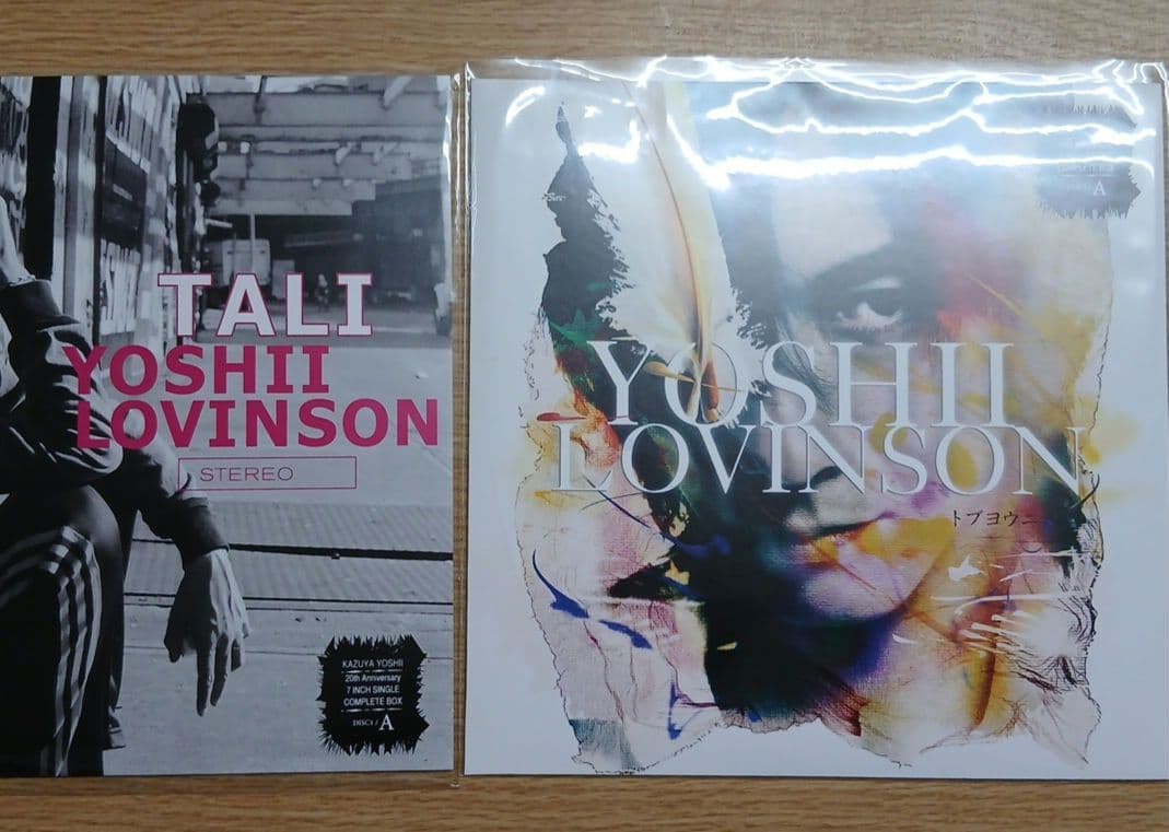邦楽 KAZUYA YOSHII 20thAnniversary7INCH