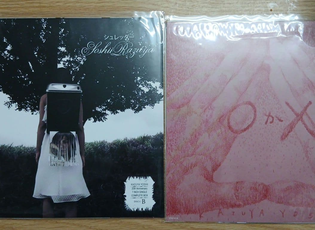 邦楽 KAZUYA YOSHII 20thAnniversary7INCH