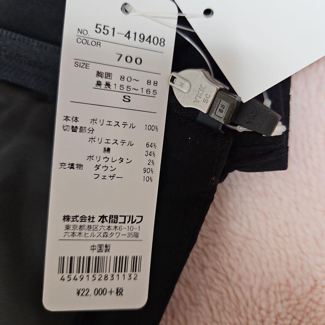 HONMA TOUR WORLD 2WAYダウンジャケット　レディース(S)