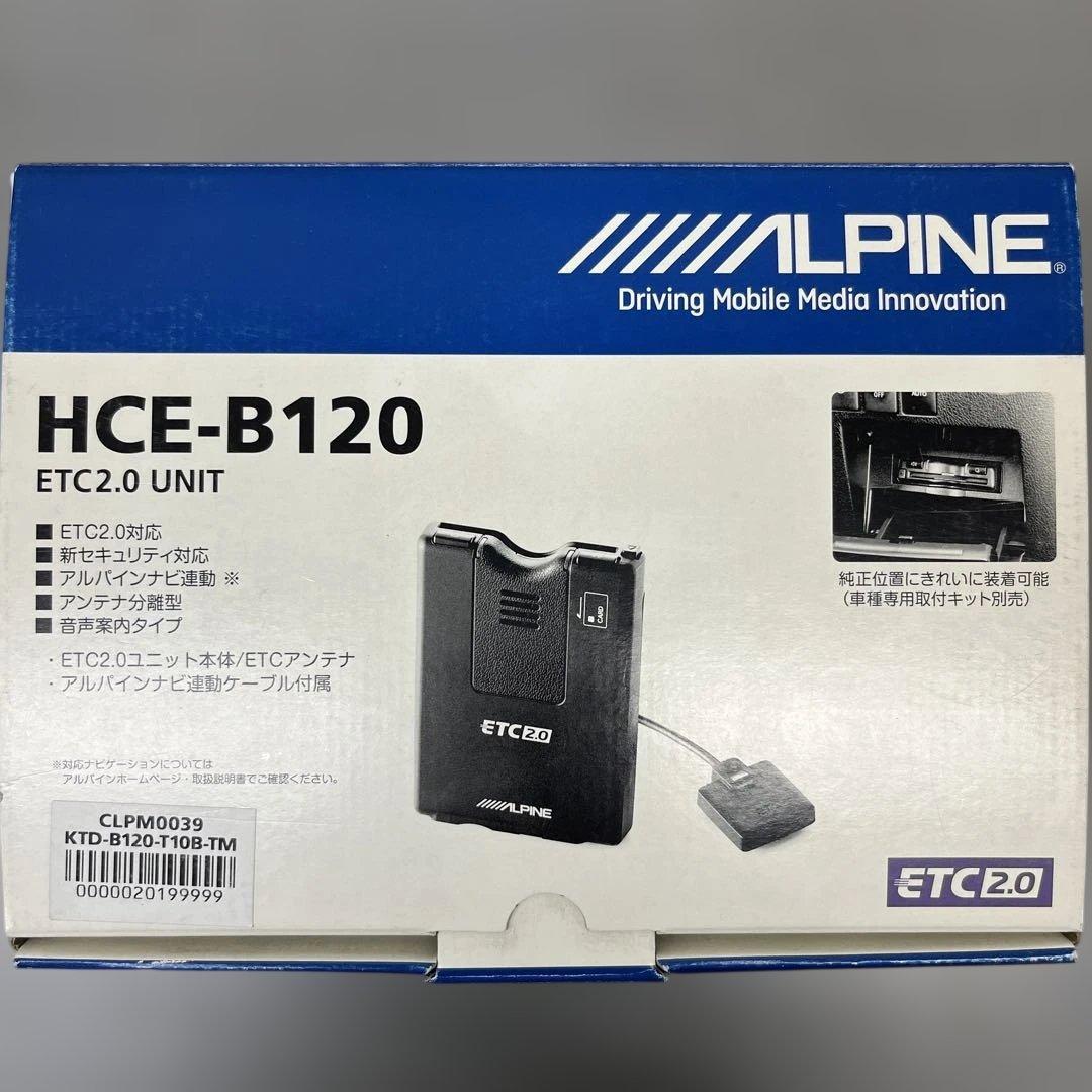 【新品】アルパイン HCE-B120 ETC2.0 車載器
