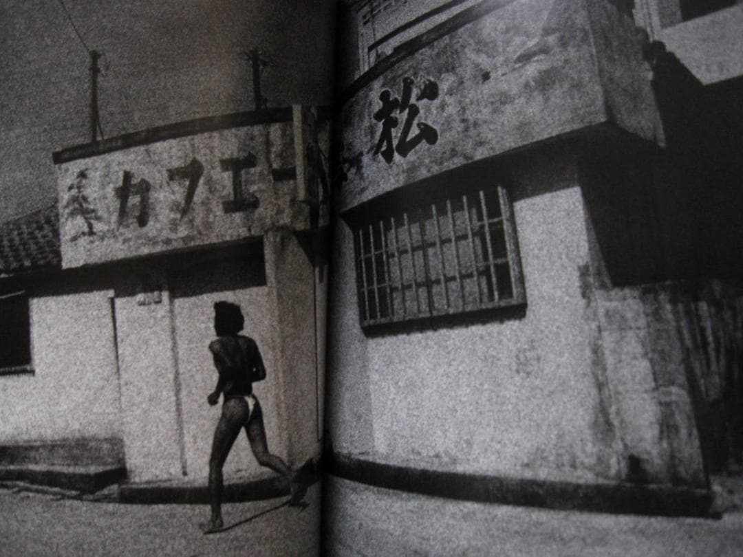 Daido Moriyama　The World through My Eyes