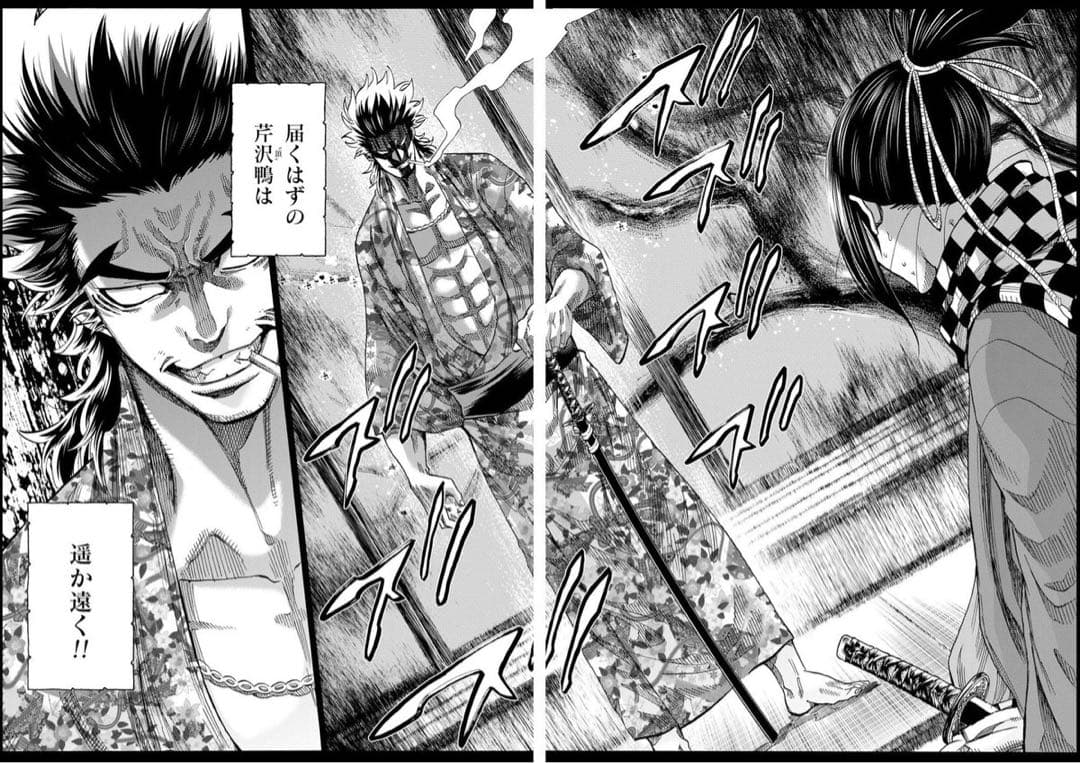 【漫画】【全３６巻】ちるらん〜新撰組鎮魂歌〜