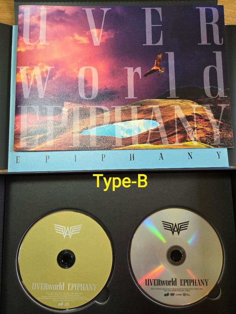 UVERworld EPIPHANY 初回限定盤 CD/DVDセット