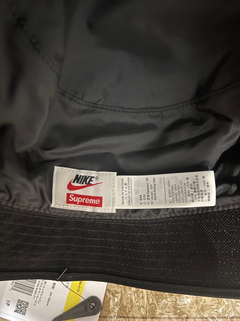 Nike × Supreme／Dazzle Crusher Hat
