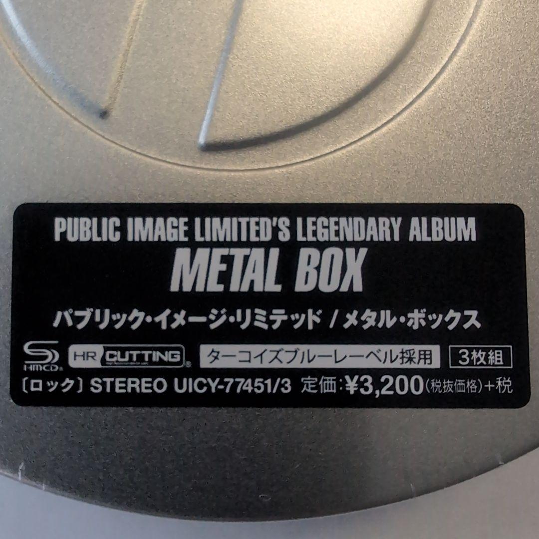 未開封Public Image Limited l Box SHM-CD