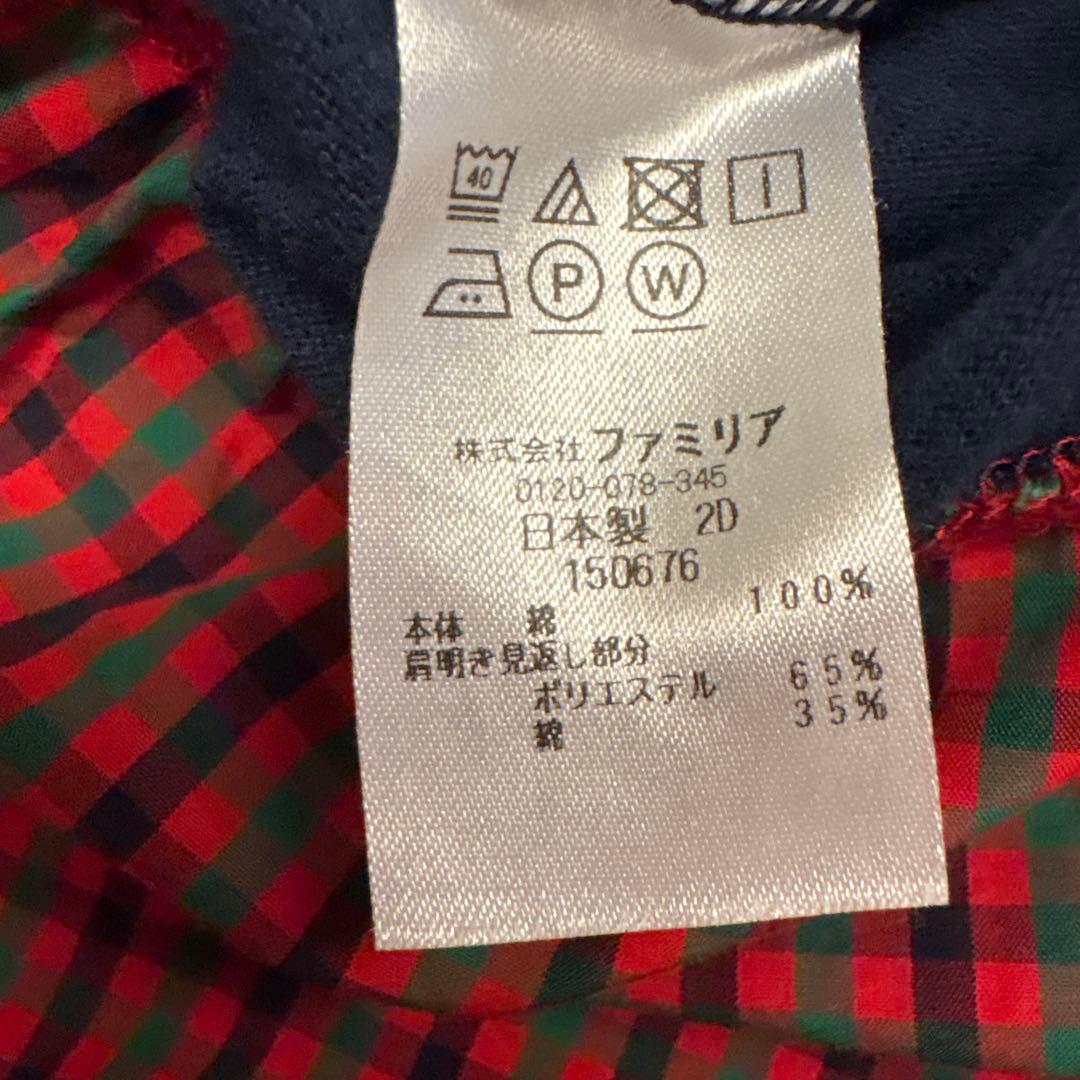 現行品　ファミリア　チュニック　90サイズ