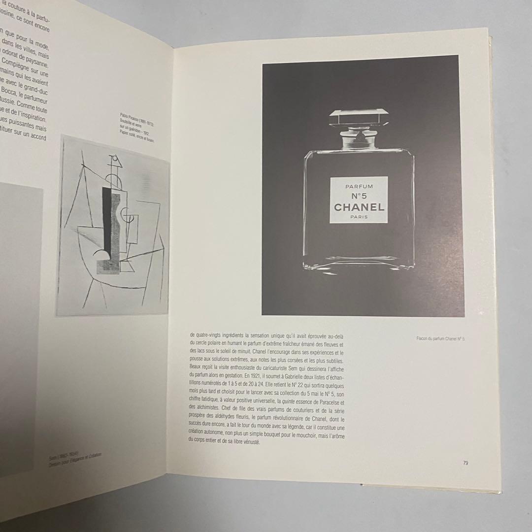 CHANEL アートブック SKIRA ココシャネル ファッション アート