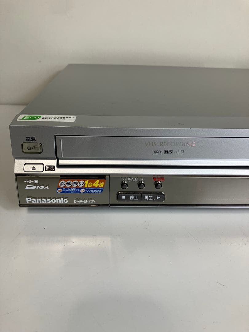 レコーダー Panasonic DMR-EH70V