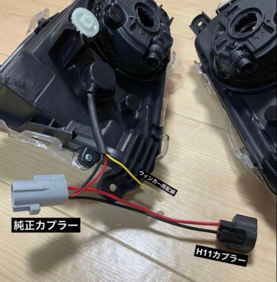 50プリウス　フォグ加工　バルブ交換式　H8H11H16バルブ