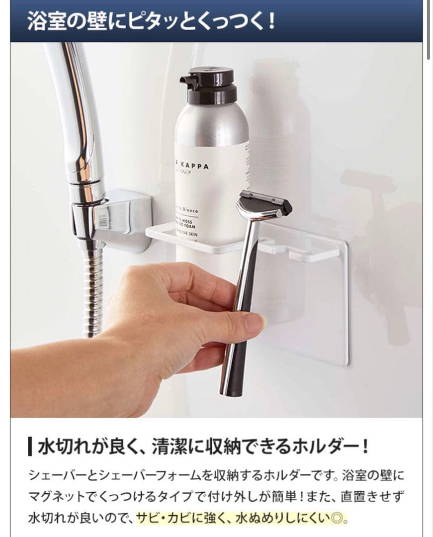 tower 山崎実業　洗面収納・バスグッズ・洗濯用品⭐︎ （大幅値下げ）