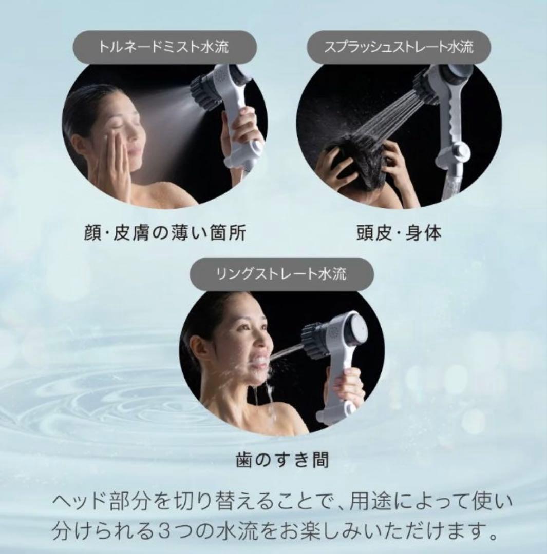 Mirable zero シャワーヘッド 美品