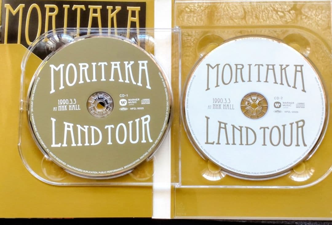 MORITAKA LAND TOUR 1990 DVDと写真22枚