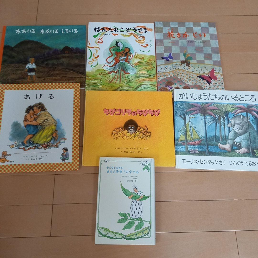 70冊　絵本セット 絵本まとめ売り