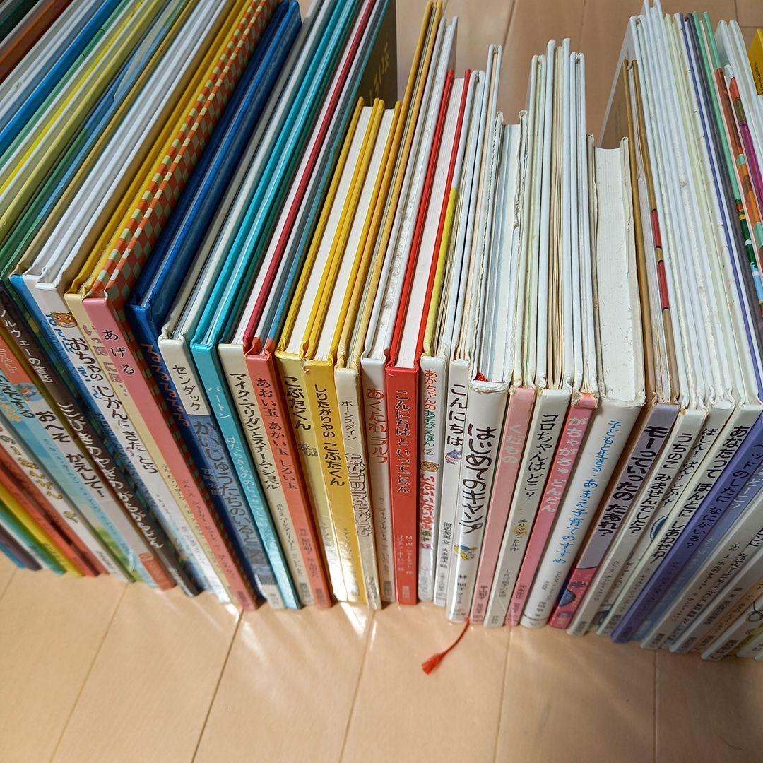 70冊　絵本セット 絵本まとめ売り