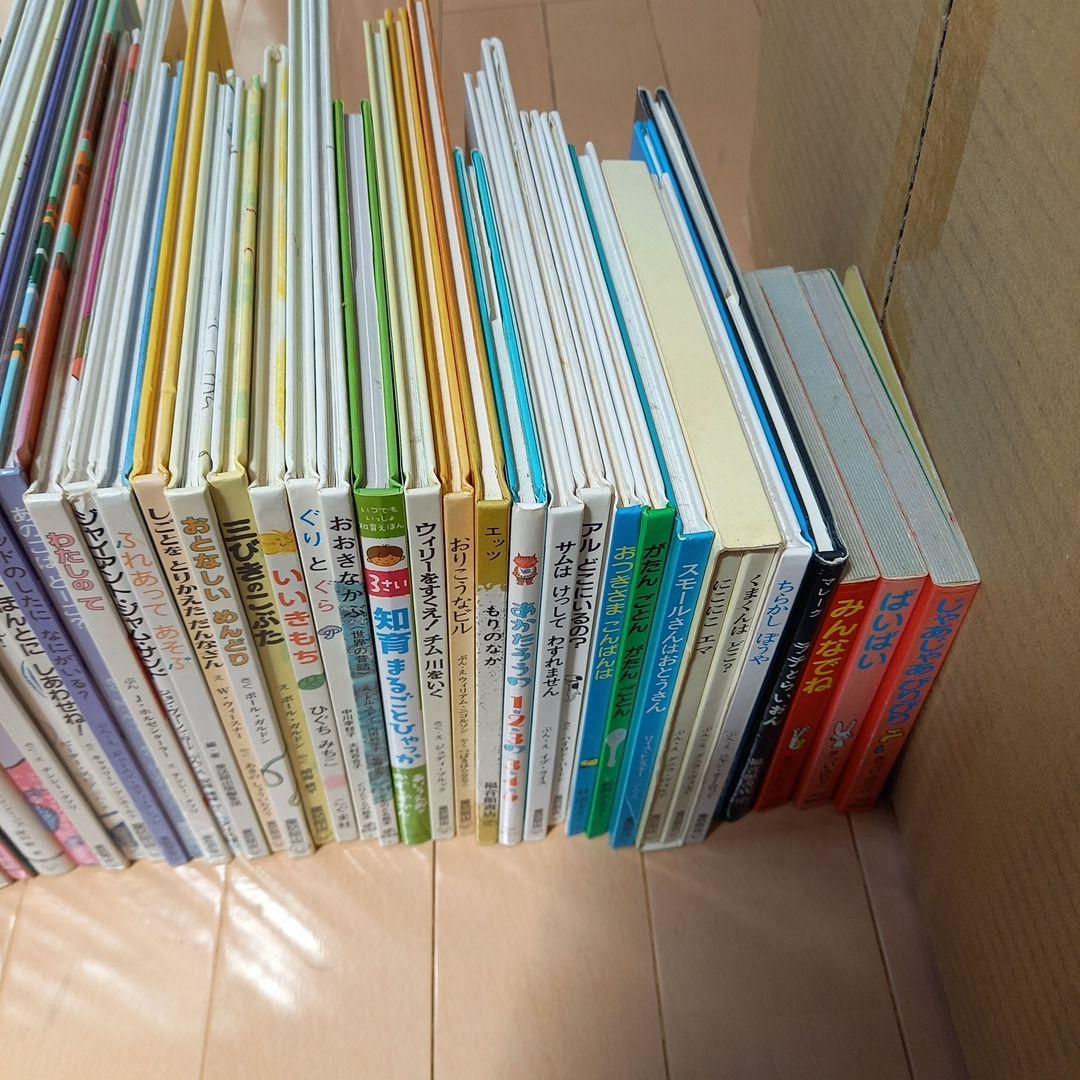 70冊　絵本セット 絵本まとめ売り
