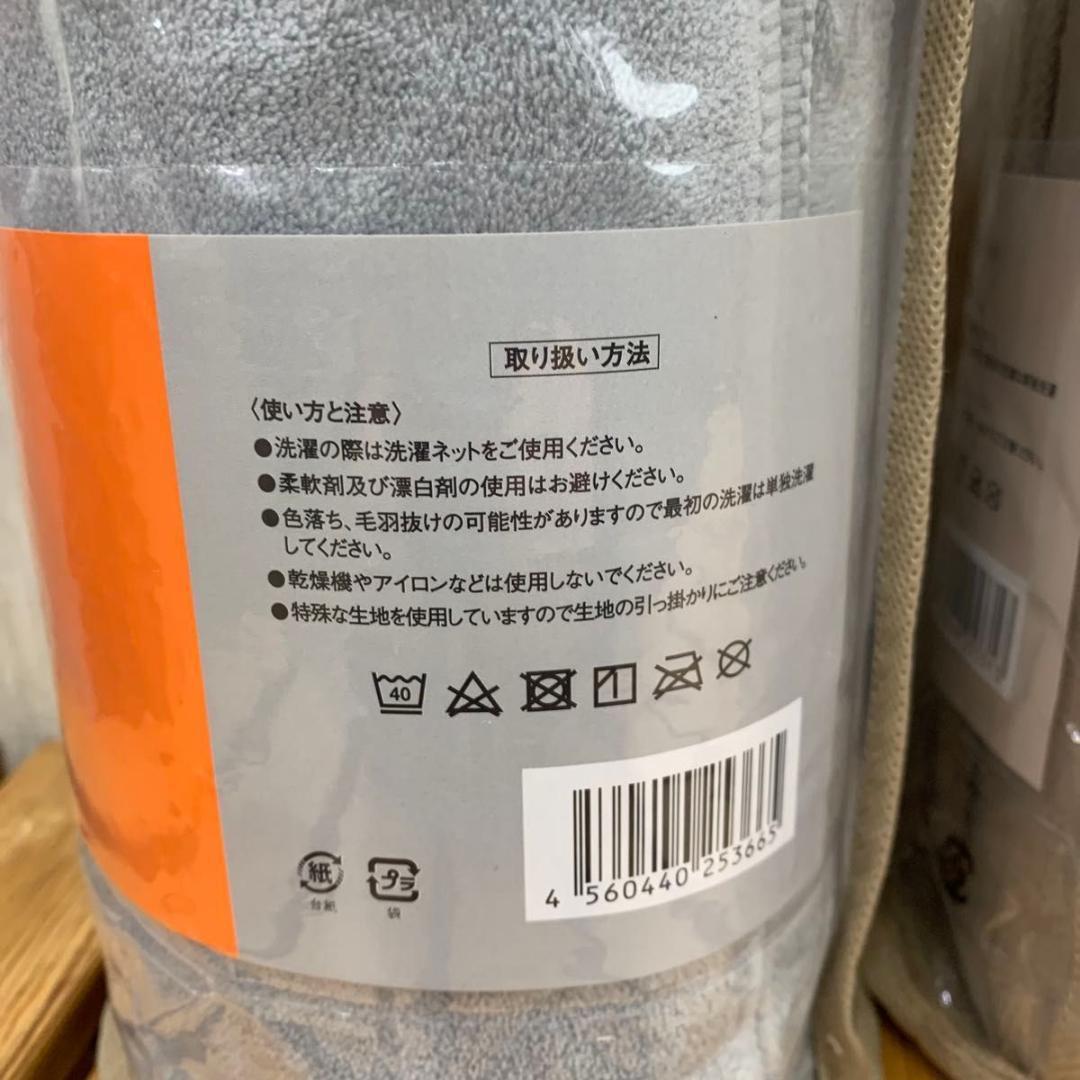 新品未使用　ピーアップ　クレア　メディケット　トリートメントタオル　2種　膝掛け