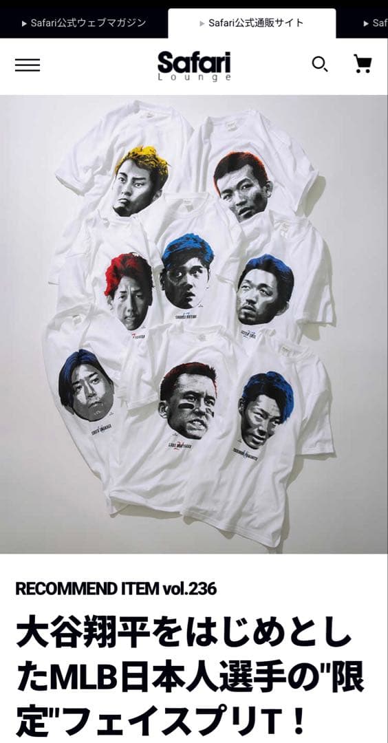 別注限定 ダルビッシュ有選手 フェイスプリントtシャツ