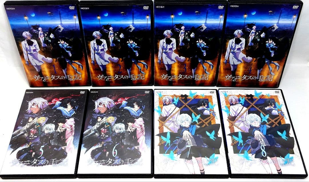 ヴァニタスの手記/カルテ【DVD】全8巻 セット