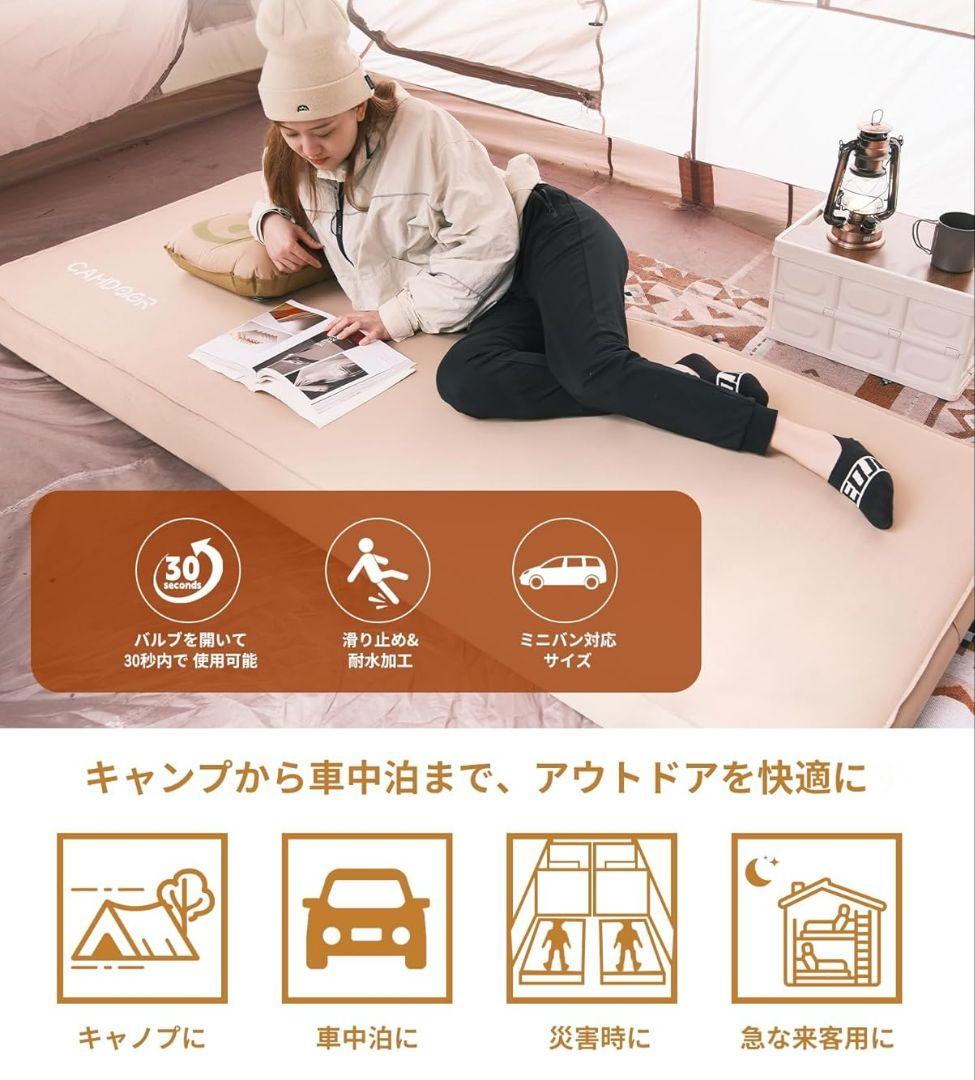 【残りわずか】CAMDOOR インフレーターマットDX シングル 極厚10cm
