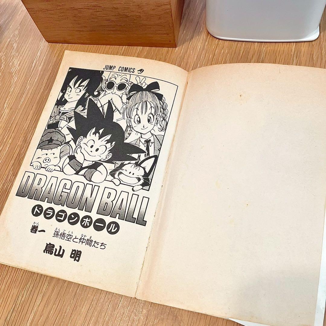 【全巻初版】ドラゴンボール 1〜11巻＋42巻セット 希少