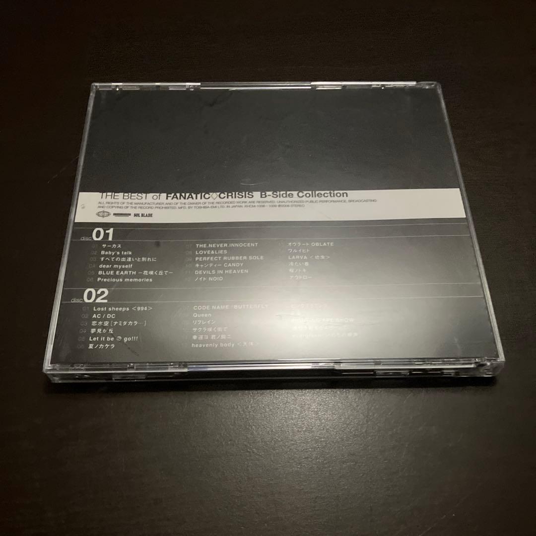 FANATIC◇CRISIS B-Side