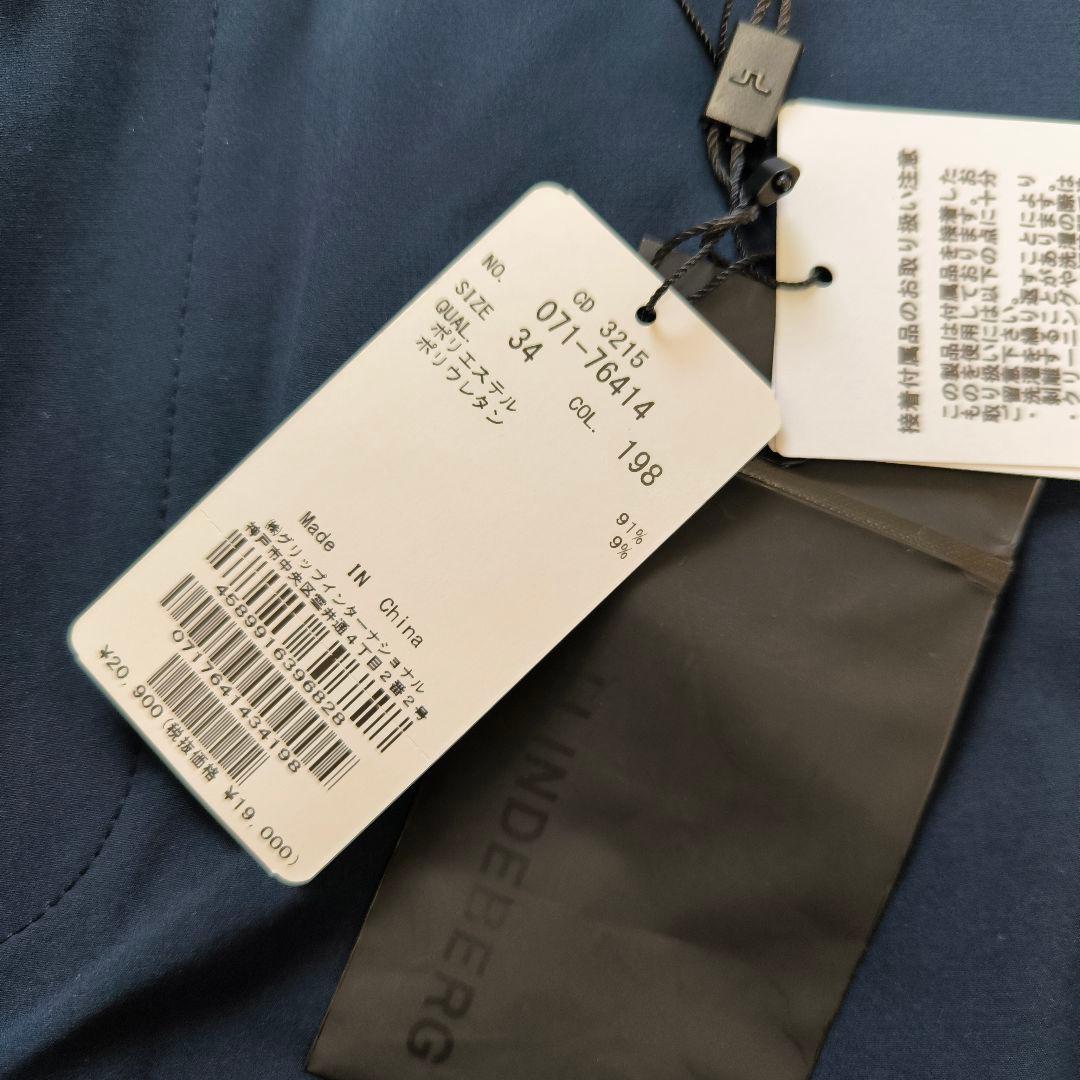 【新品】J.LINDBERG ゴルフパンツ ネイビー サイズ34 50%OFF