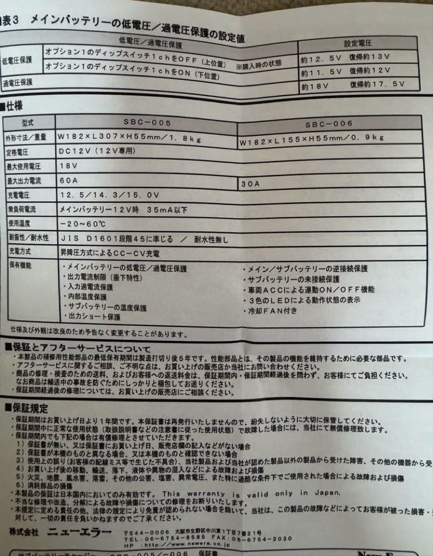 Koー　新品　ニューエラー　SBC-005