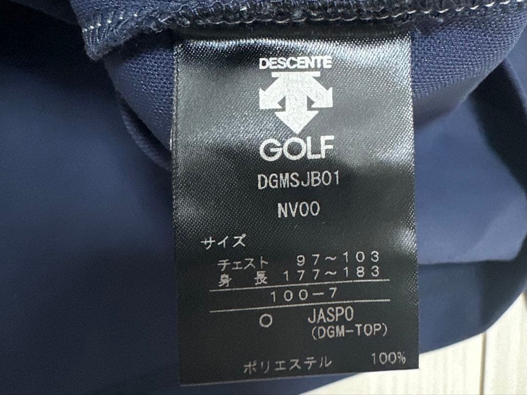 DESCENTE デサント ジャケット 長袖ポロシャツ パンツ 3点セット