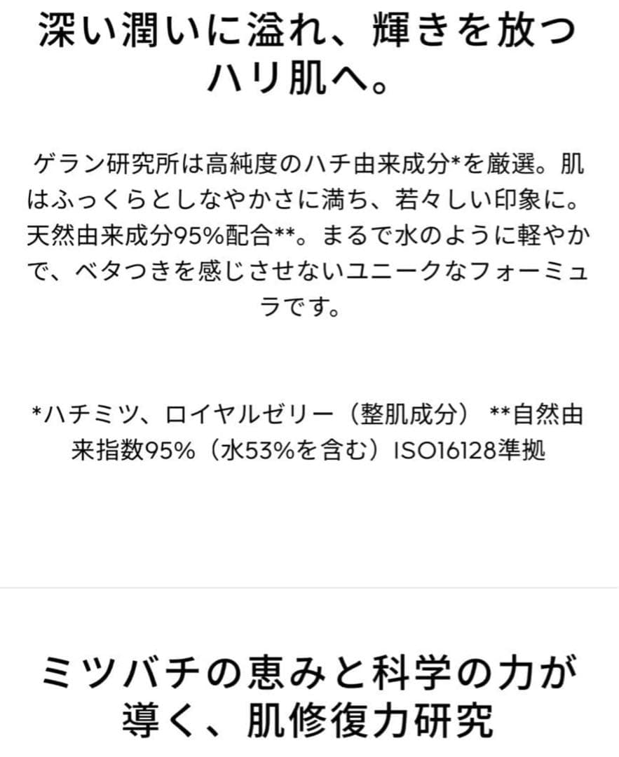 アドバンスト ウォータリー オイル　サンプル7本x5ml=35ml