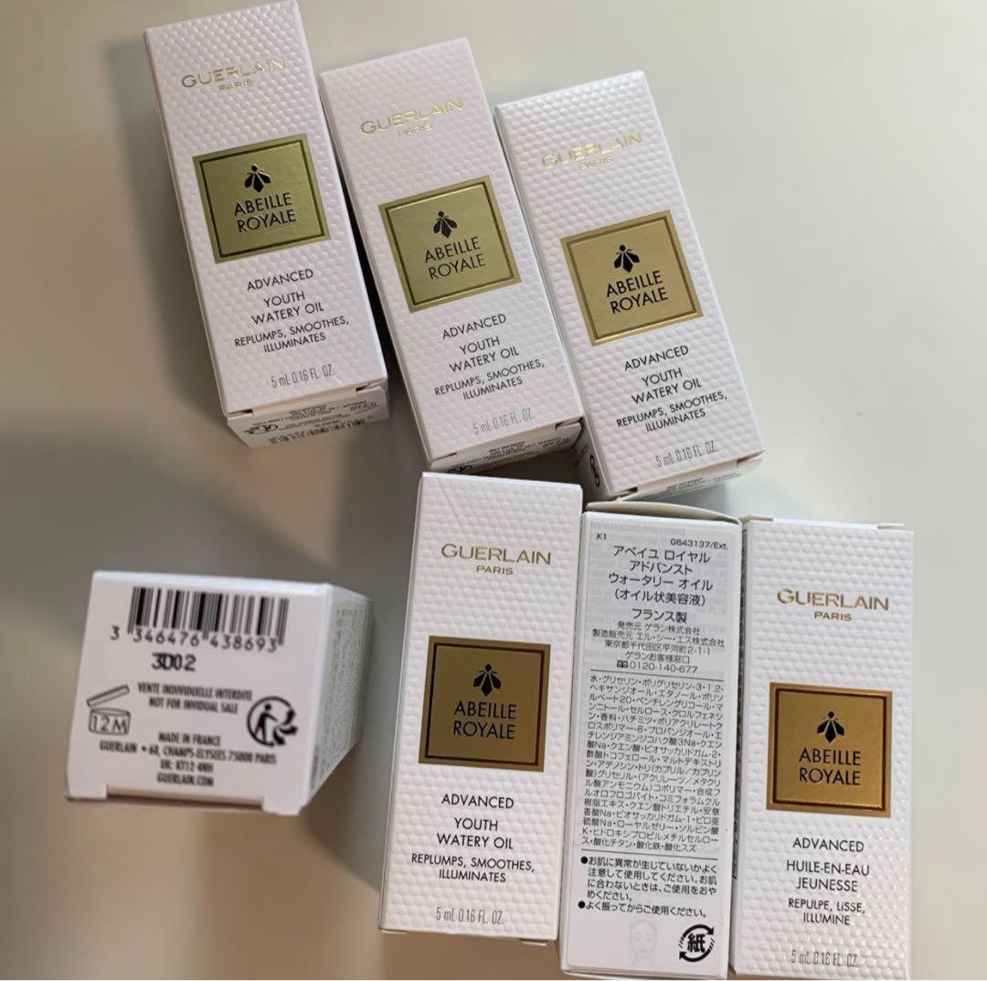 アドバンスト ウォータリー オイル　サンプル7本x5ml=35ml