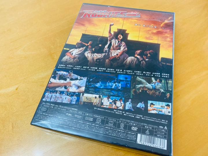ROOKIES(ルーキーズ)-卒業- LAST DVD ALBUM 初回生産限定