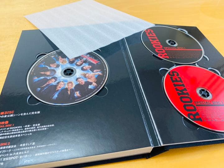 ROOKIES(ルーキーズ)-卒業- LAST DVD ALBUM 初回生産限定