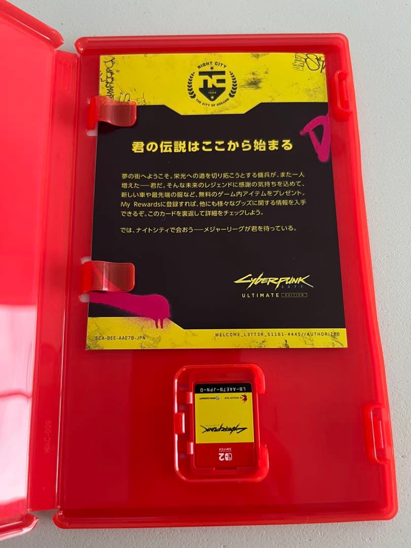 サイバーパンク2077 【Nintendo Switch2】