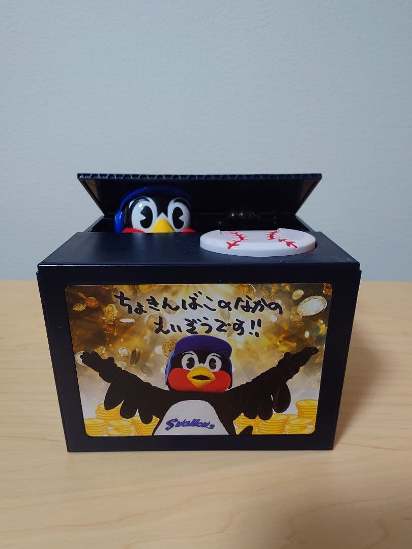 新品未開封　つば九郎貯金箱　１個
