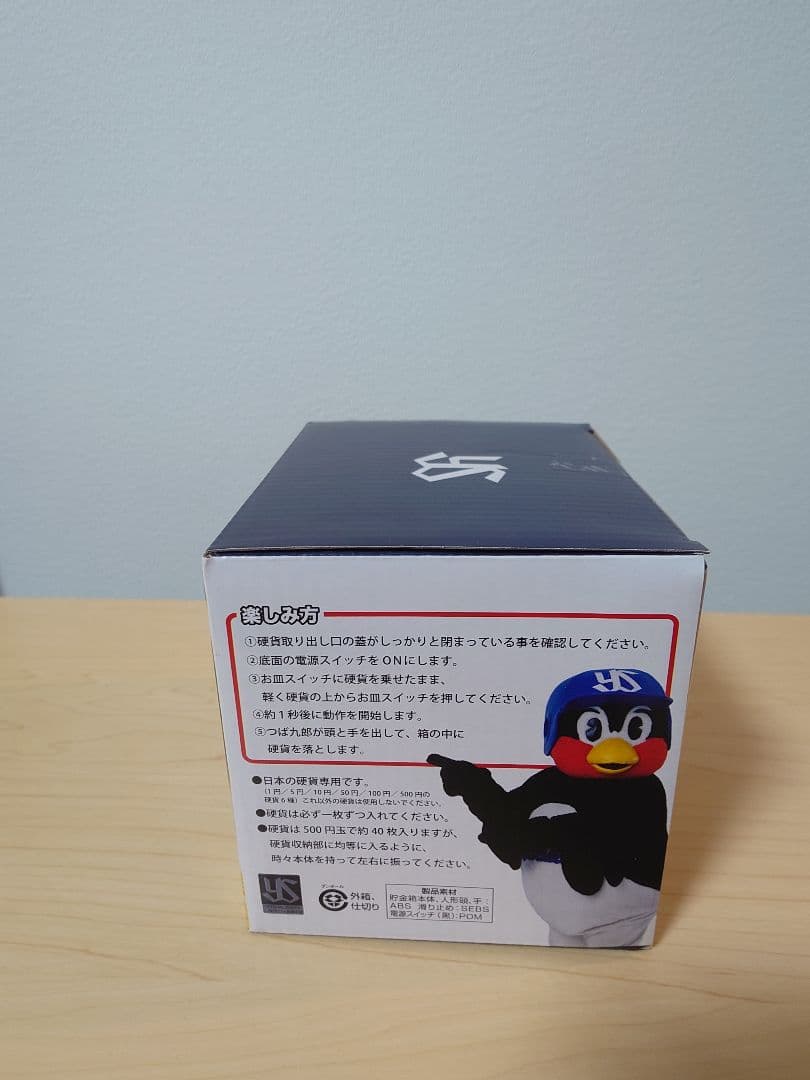 新品未開封　つば九郎貯金箱　１個