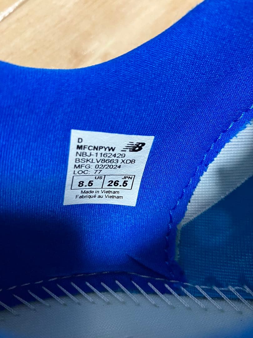 ニューバランスランニングシューズFuelCell Pvlse v1 26.5cm