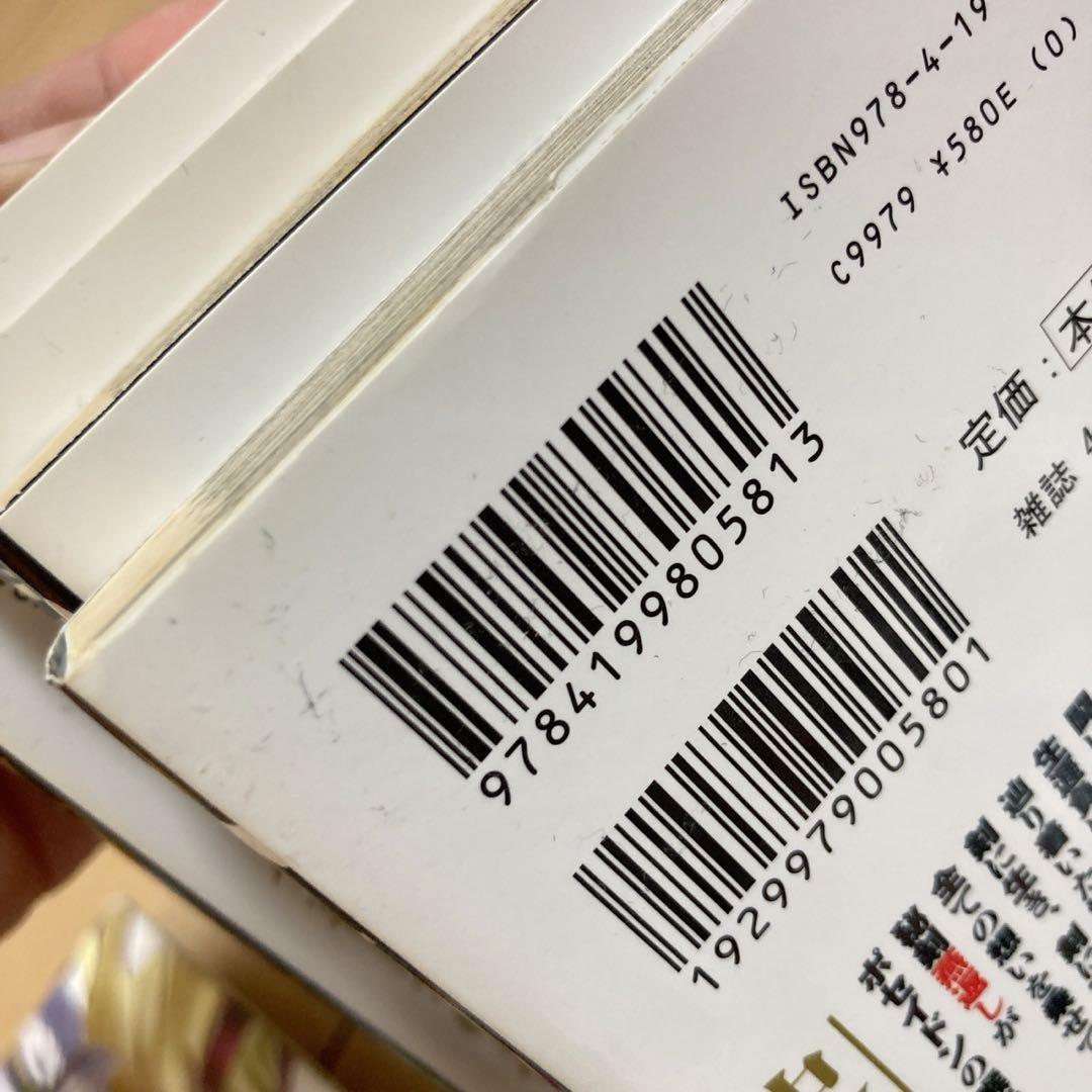 終末のワルキューレ　1巻〜26巻セット　おまけ付き